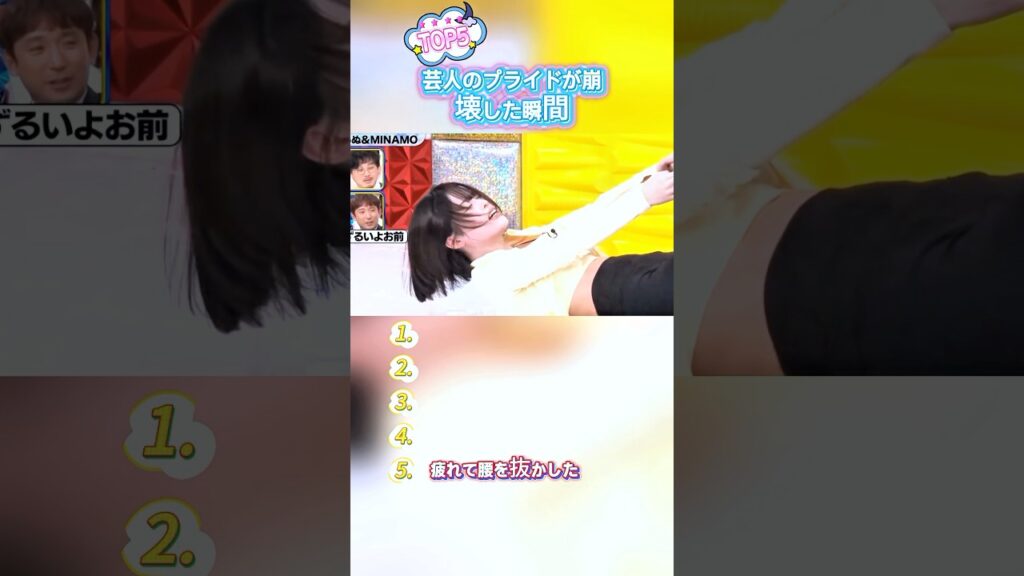 ❓【お腹痛い】放送事故レベルww メンタルが完全に崩壊した瞬間まとめ！ #芸人プライド崩壊 #爆笑動画 #神回 #バラエティ番組 #おもしろ名場面 #フェフェ姉さん #笑ったら負け #ドッキリ