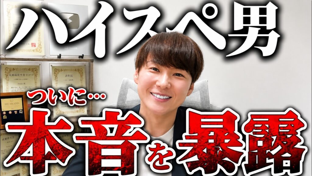 【残酷な現実】ハイスペ男性が「婚活で絶対に選ばない30代女性」の共通点TOP5