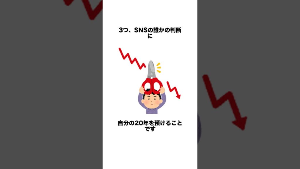 日経急落の夜にやってはいけない3つのこと｜1つ目の値段は2,139万円【AI計算】