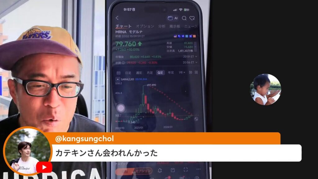 カテキンさんやらかしの往復ビンタ！SKハイ二クス4.7兆円増資でメモリ相場どうなる！？