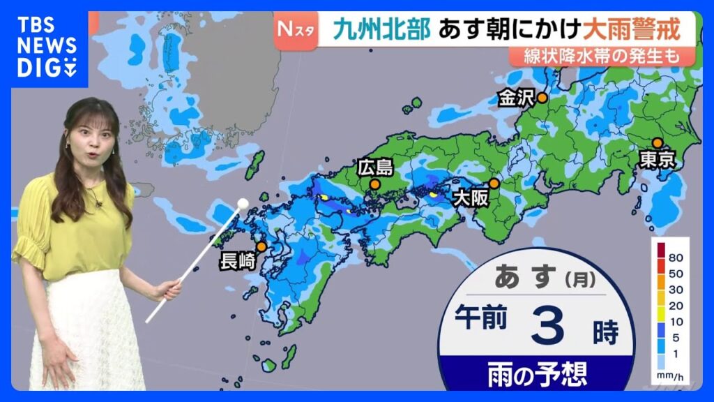今後の大雨と台風の見通し　九州北部には引き続き雨雲が流れ込み非常に激しく降るところもある見込み　台風9号は大型で猛烈な勢力へ発達このあと北上し10日ごろ沖縄に接近する予想｜TBS NEWS DIG