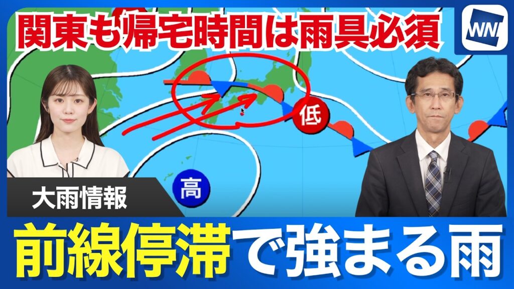【大雨情報】西日本〜東日本で広く雨　梅雨前線停滞で日中も強まる恐れあり（7月6日）