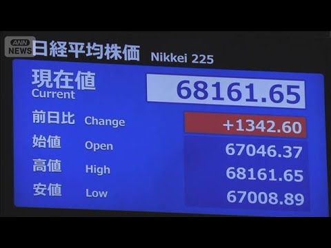 【速報】日経平均株価反発　原油先物上昇も半導体銘柄中心に買い進む(2026年7月9日)