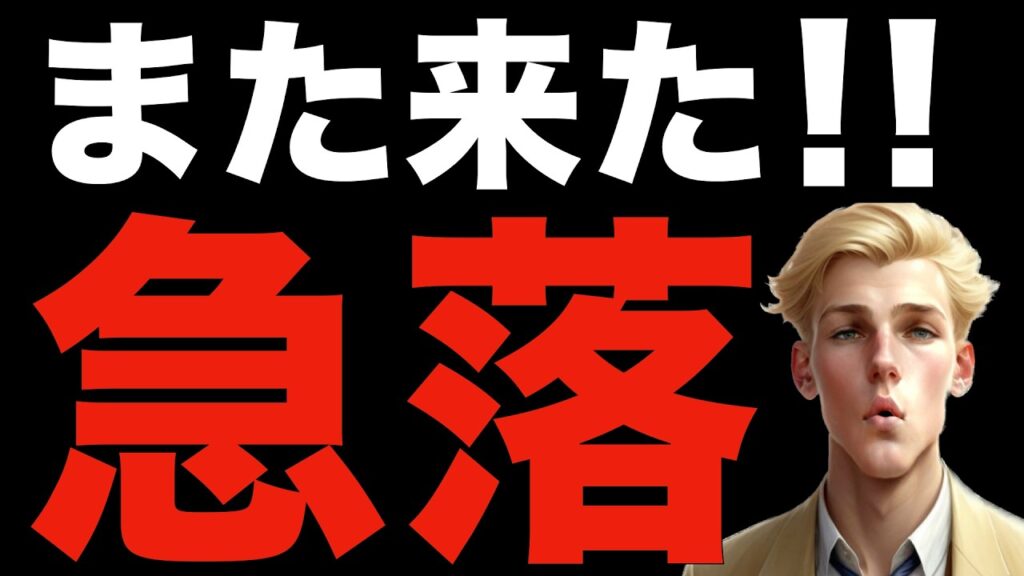 【米国株,S&P500】韓国でサーキットブレーカーが発動しました。