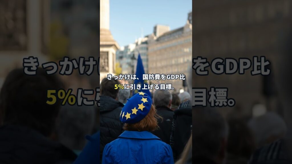 【速報】米、スペインに貿易停止命令 #shorts