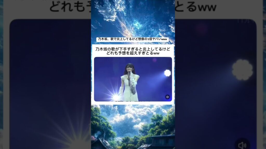 これ放送事故じゃないの？www #おもしろ #shorts