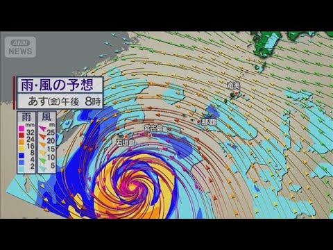 大型台風9号 沖縄を直撃へ あすから猛烈な風で大荒れに　本州は厳しい暑さに警戒(2026年7月9日)