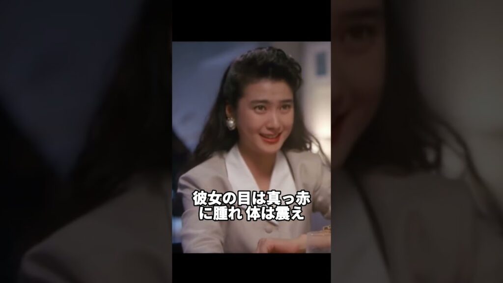 笑っていいともで放送事故を起こした芸能人20選 #安田成美 #芸能人 #芸能 #雑学