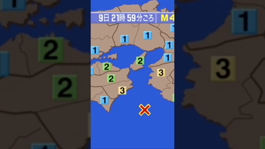 7/9 地震情報 21:59 和歌山県南方沖 震度3 M4.7