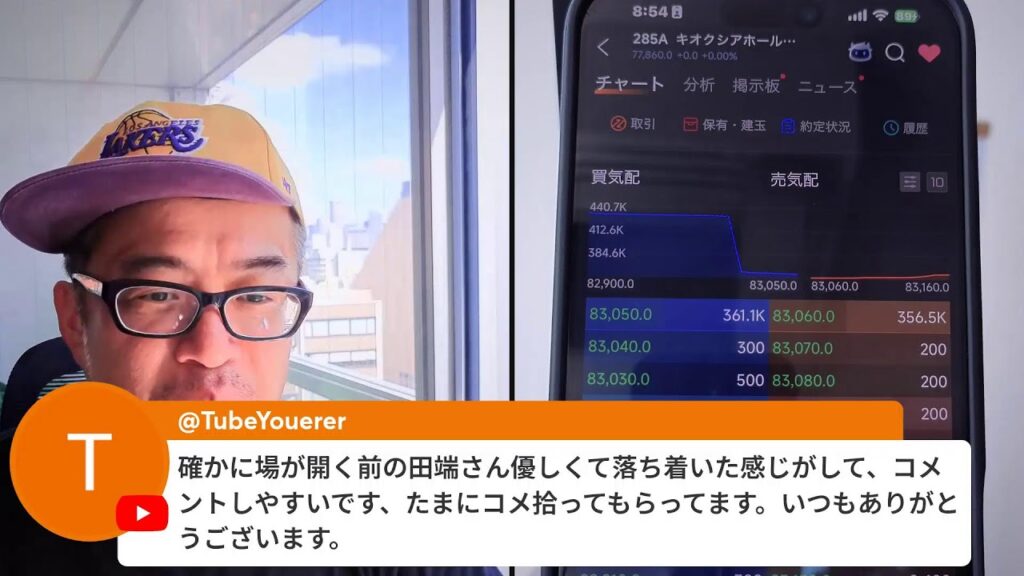日経先物1100円反発で6万9000円台を回復!AI半導体相場が復活!? 日経先物1100円反発で6万9000円台を回復!AI半導体相場が復活!?