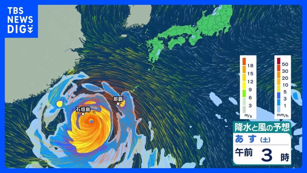 【“危険な暑さ”＆台風情報】福岡・久留米では39℃予想…「酷暑日」迫る暑さに　台風9号は“非常に強い勢力”で11日朝に沖縄・先島諸島に最接近へ【週末の天気】｜TBS NEWS DIG