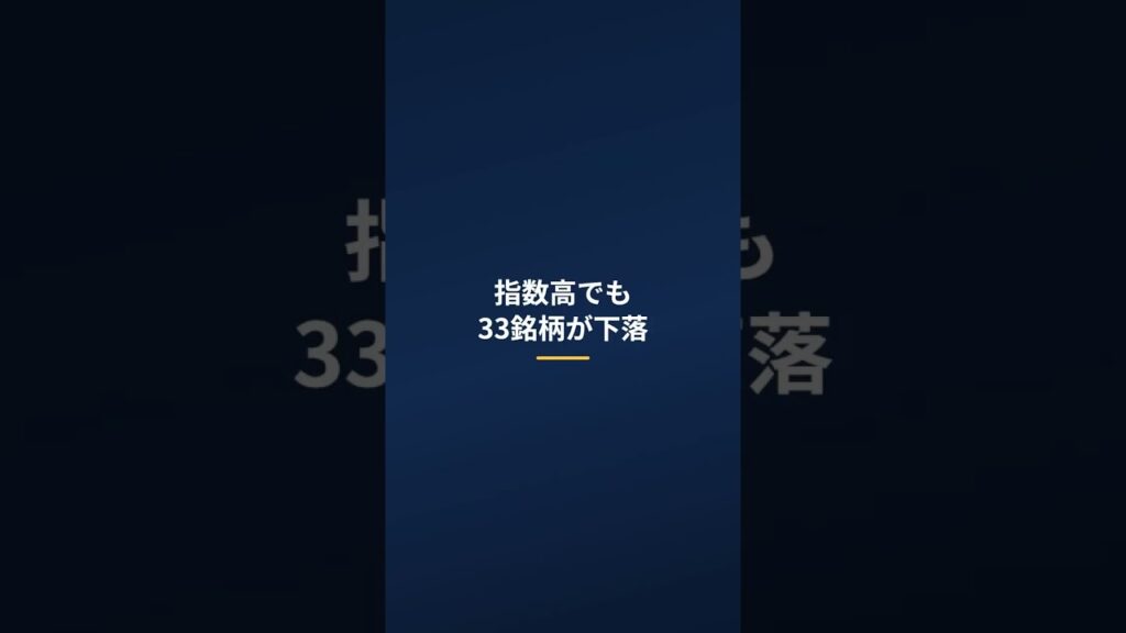 【7/10】日経814円高でも“中身は二極化” 半導体だけ独走