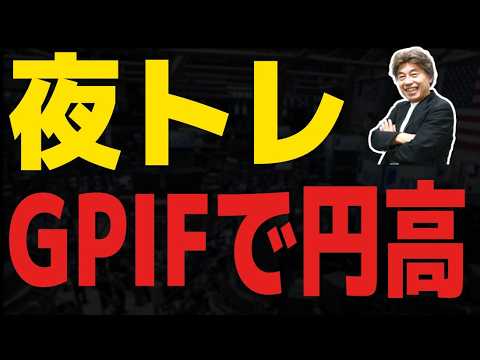【FXライブ】遅くなりました始めます