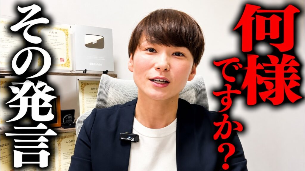 【ありえない...】34歳婚活女性「介護職とか運転手の男性って、ちょっと結婚相手としては…」→一体何様なん？