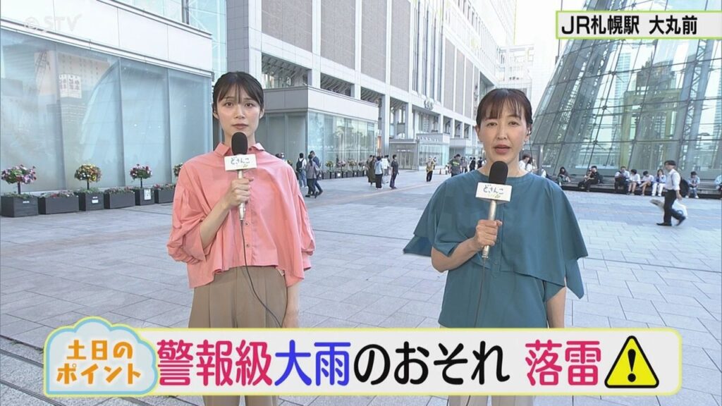 週末の北海道...警報級の大雨の恐れ　落雷にも注意【井坂予報士と油野アナのお天気ライフ】