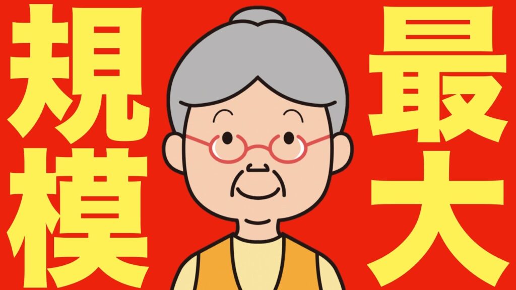【米国株 7/10】今夜の相場は大きく動くかもしれません。