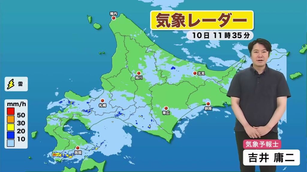 【北海道の天気 10日(金)】道北・後志で今年一番の大雨…昼過ぎまでは局地的な激しい雨や雷雨に注意！今夜は気温下がらず寝苦しい夜に