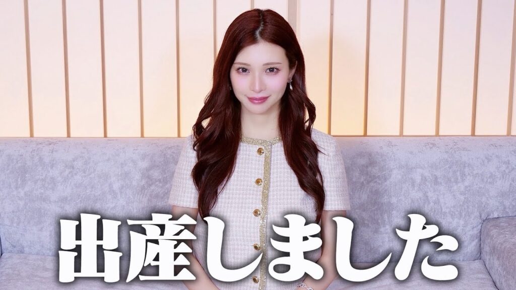 【ご報告】母になりました。 【ご報告】母になりました。