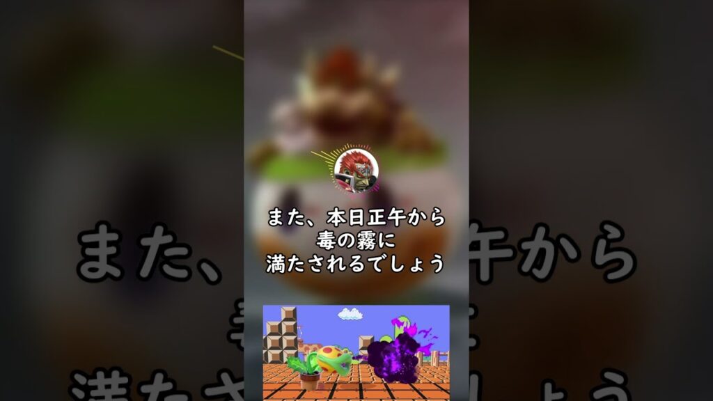 【予報1】スマブラ天気予報の時間です