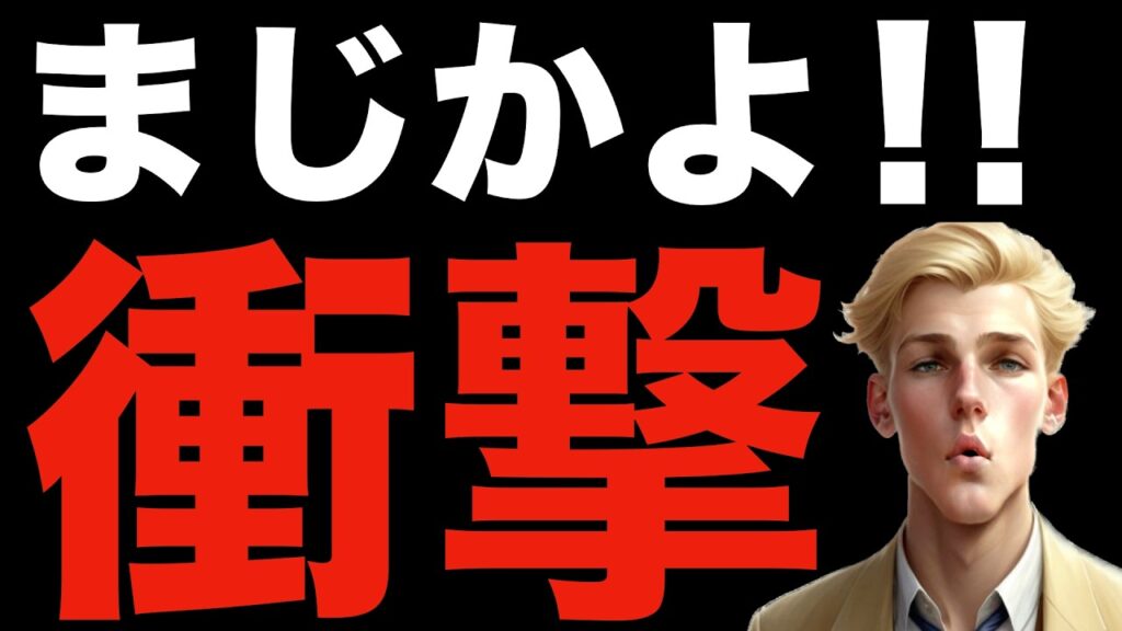 【米国株,S&P500】すごいことが起きている。