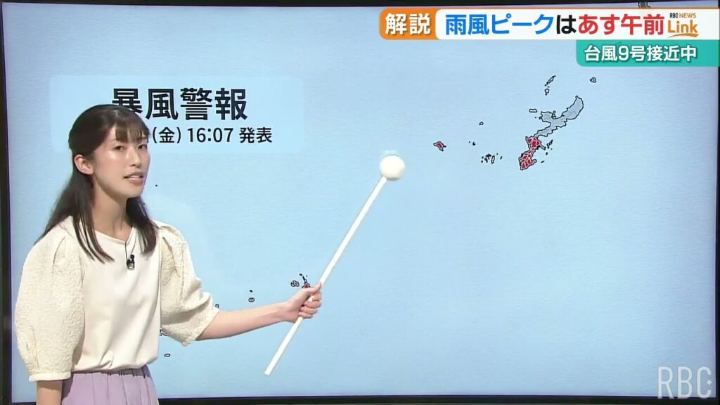 【台風9号】浅見真悠気象予報士が解説　最接近は11日明け方から朝　厳重警戒を