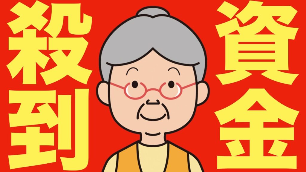 【米国株 7/11】史上最大級の資金がハイリスクETFに殺到しています