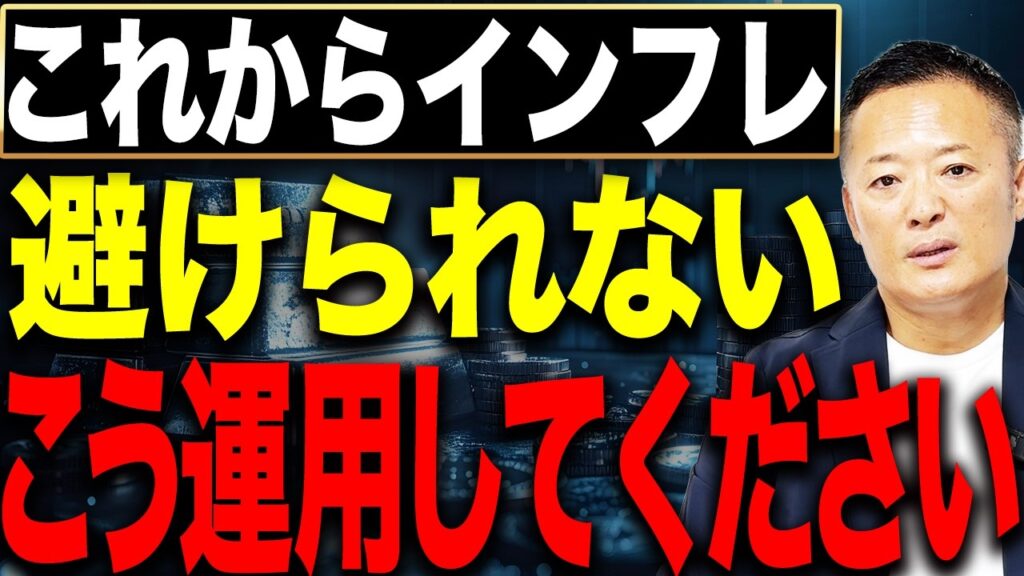 【今の米国株は買いなのか】市場が警戒するリスクと、株価下落時の正しい運用方法をデータ解説 【今の米国株は買いなのか】市場が警戒するリスクと、株価下落時の正しい運用方法をデータ解説