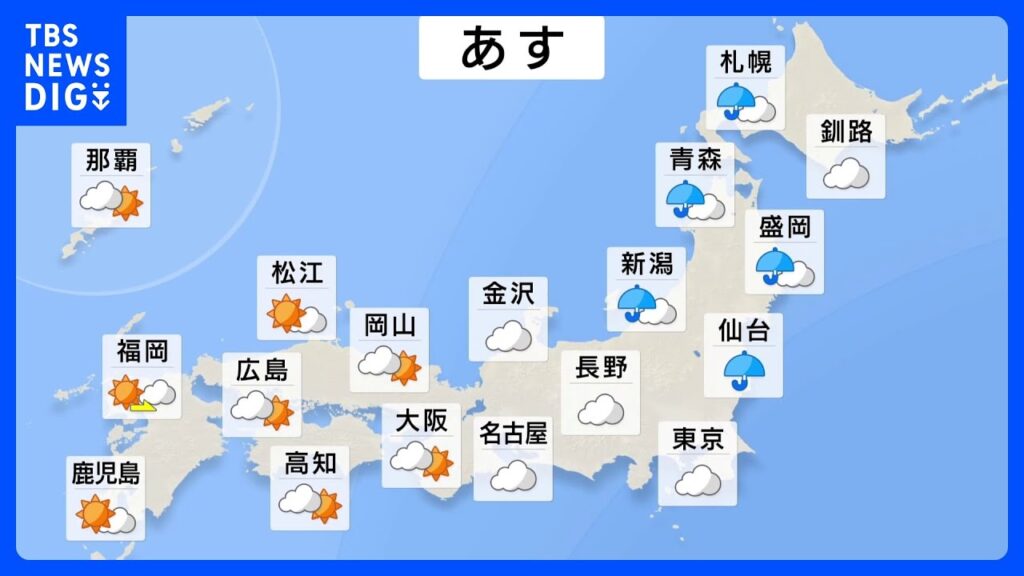 【12日 あすの天気】西日本は危険な暑さ続く 九州北部で40℃近くなる所も　北日本・北陸は断続的に激しい雨のおそれ　土砂災害などに警戒｜TBS NEWS DIG