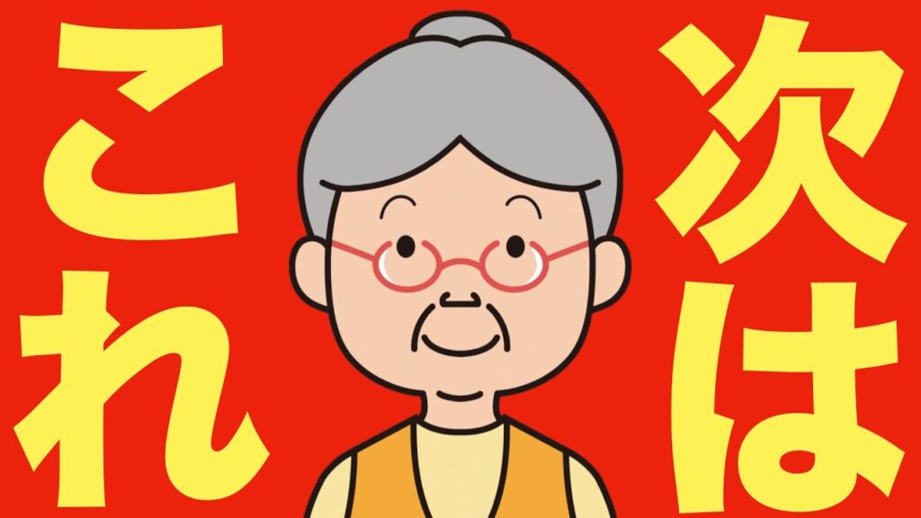 【米国株 7/9】「次に何が起きるか教えてやろう」トランプ大統領 【米国株 7/9】「次に何が起きるか教えてやろう」トランプ大統領