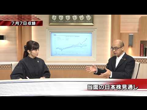7月7日(火)当面の日本株見通し【注目！投資ストラテジー】
