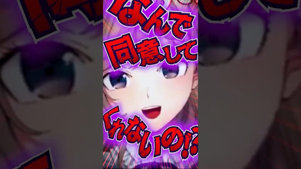 最近流行ってるからと結婚を迫られ怯えるアンジュ・カトリーナ #にじさんじ #切り抜き
