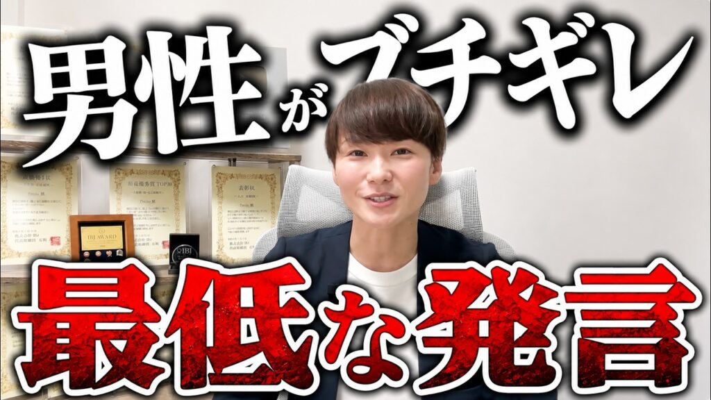 【入籍直前に男性ブチギレ】34歳婚活女性「あなたの妹、独身でアラフォーって正直恥ずかしいわね」→即破談へ...