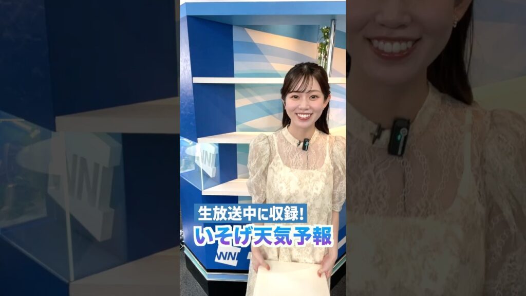 一発収録天気【7月13日】生放送中のお天気ファーストテイク・いそげ!!天気予報 #通勤タイパ #firsttake   #青原桃香