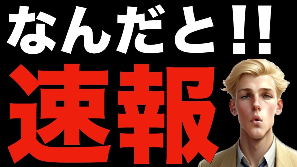 【米国株,S&P500】すごい数字が出た。