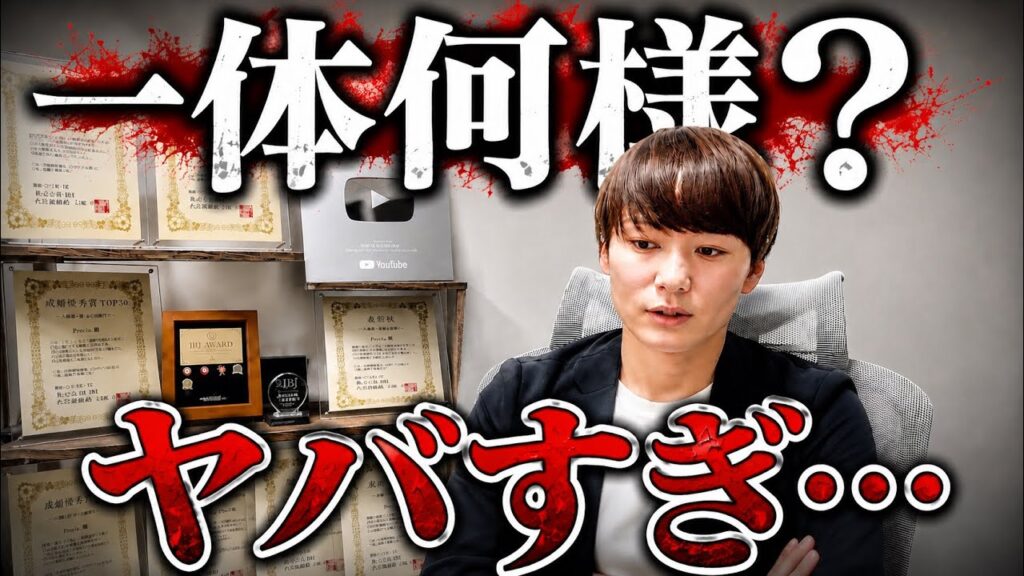 【男性ドン引き】39歳婚活女性「結婚相談所ってコミュ障ばかりですよね。」→どの立場で言ってるん?