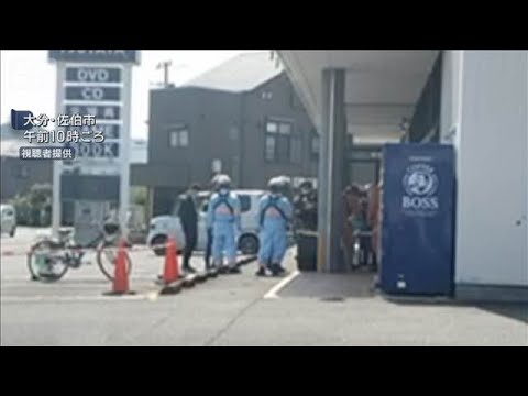 【速報】大分・佐伯市で刃物男 男女4人けが 銃刀法違反の疑いで逮捕 警察(2026年7月13日) 【速報】大分・佐伯市で刃物男 男女4人けが 銃刀法違反の疑いで逮捕 警察(2026年7月13日)