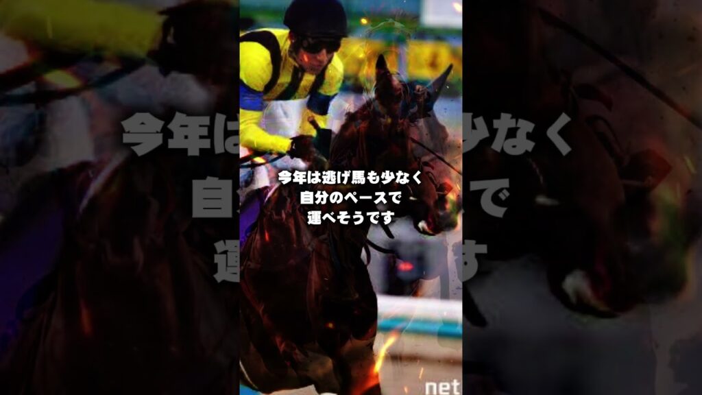 【小倉記念2026予想】ハンデ戦らしく波乱決着も多い小倉記念！穴馬を2頭紹介！