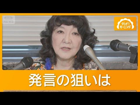 片山大臣「GPIFなど国内資産投資を」発言で　円高・株高・金利低下　2014年の再来か？【もっと知りたい！】【グッド！モーニング】(2026年7月11日)