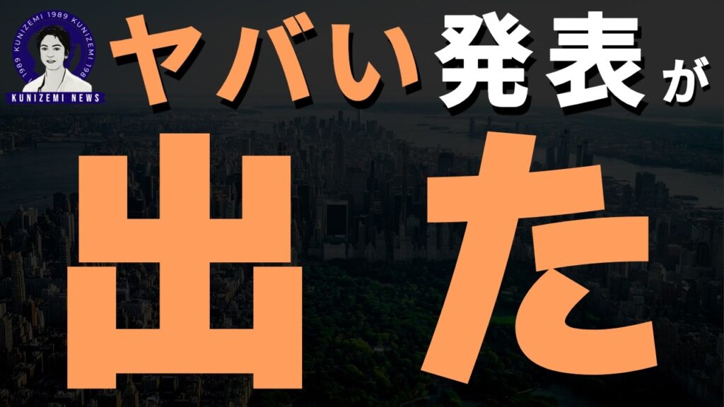 【重要】緊急で配信します。 【重要】緊急で配信します。