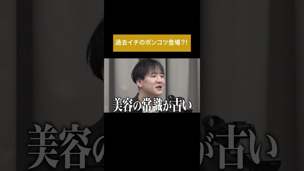【7/15(水)20時公開予定】放送事故？！ポンコツ志願者登場？！#通販の虎 #shorts