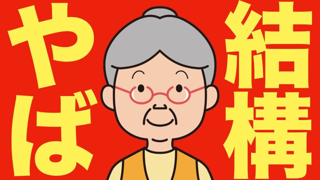 【米国株 7/14】日本の人気ETFがレバレッジ大量でやばい。