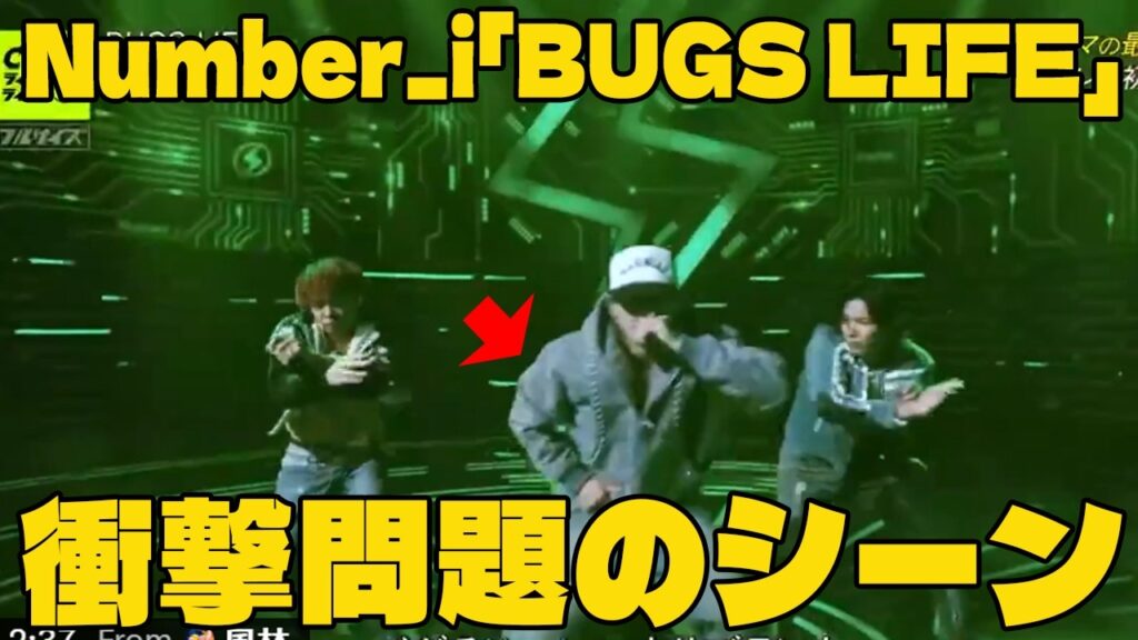 【CDTV放送事故寸前】Number_i「BUGS LIFE」の衝撃！J-POPの限界突破！? 「何故あそこまで狂えるのか」現場の衝撃を報告【CDTVライブ！ライブ！】