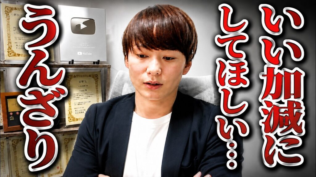 【婚活相談】38歳婚活女性「普通に養ってもらえれば、他に条件ないです」→え、それが一番無理ですよ？