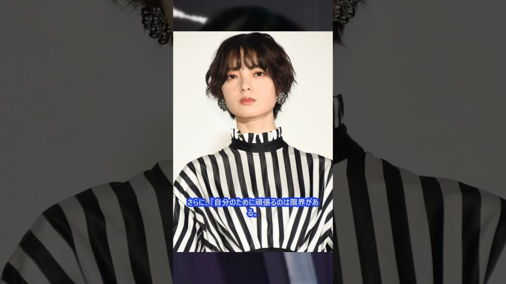 #てち 平手友梨奈と結婚！神尾楓珠が語る「この人のため」驚きの本音！ #神尾楓珠 #平手友梨奈 #結婚発表 #結婚生活 #新婚生活 #結婚の決め手 #27歳結婚