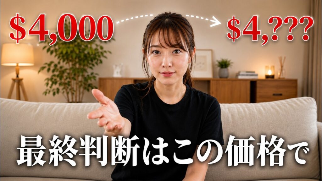 【金 価格】金4,036ドル。CPIで回復も油断できない状況。今後の動きをプロ投資家が本音で解説します。
