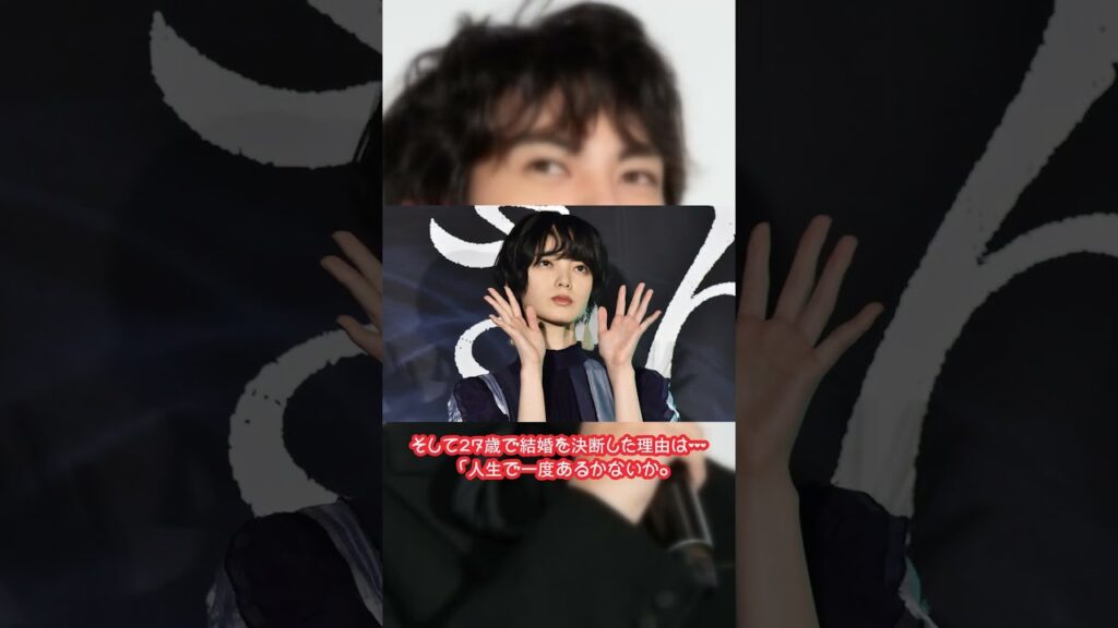#平手友梨奈 てち結婚生活の秘密！神尾楓珠が語る「頑張る理由」に涙腺崩壊… #神尾楓珠 #平手友梨奈 #結婚発表 #結婚生活 #新婚生活 #結婚の決め手 #27歳結婚