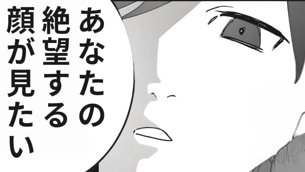 えっ   ？高額当選した途端離婚宣言した夫→妻の妹と再婚した男の末路【漫画】