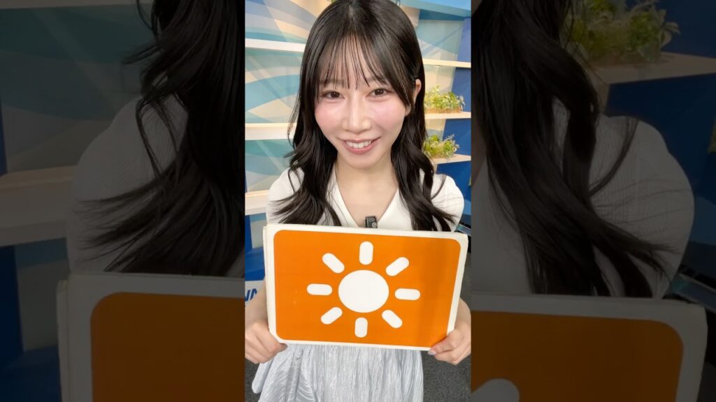 一発収録天気【7月16日】生放送中のお天気ファーストテイク・いそげ!!天気予報 #通勤タイパ #firsttake   #魚住茉由