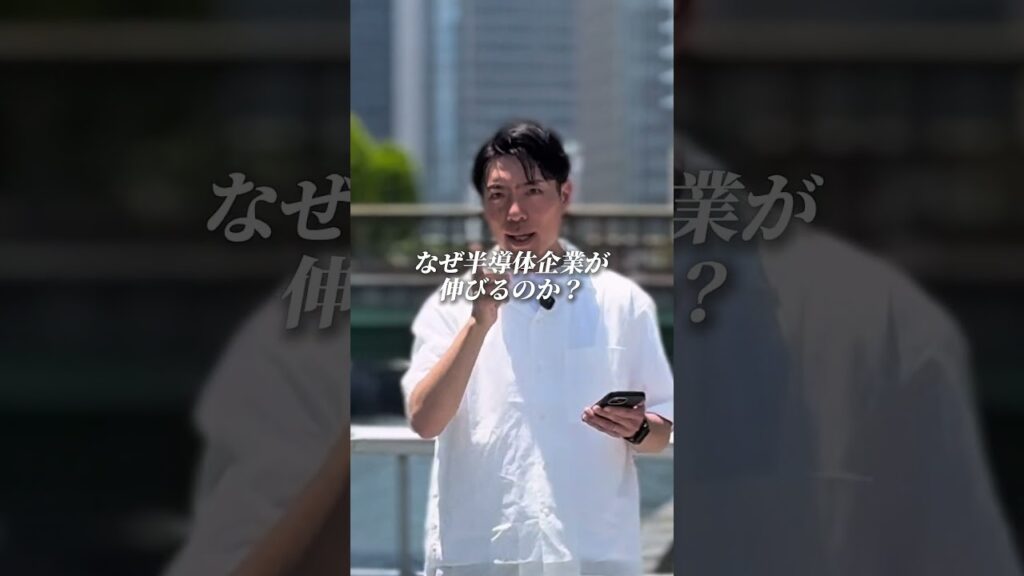 【AIの次に資金はどこへ？】日経平均66,000円突破の本当の理由