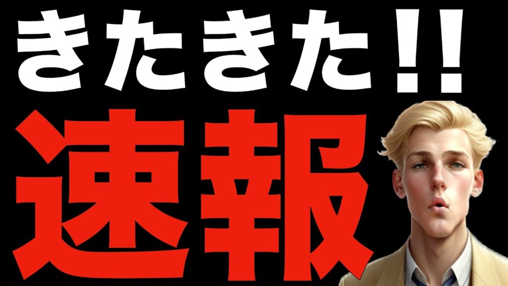 【米国株,S&P500】すごいガイダンスが出た。